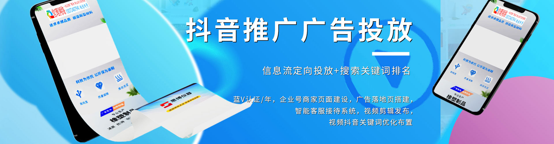 右玉谷歌sem