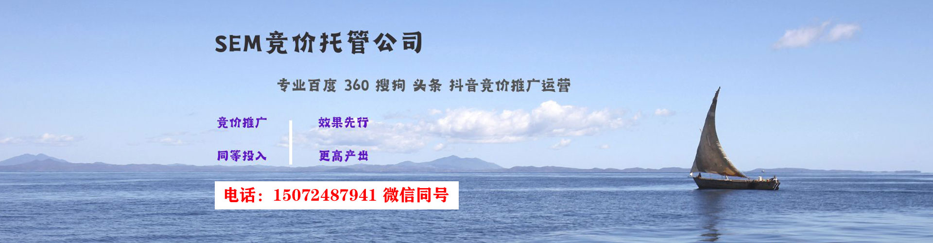 右玉百度广告推广