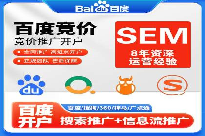 某电商平台的成功案例：信息流优化师的策略与成果