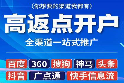 百度推广实战：高效提升网站流量案例