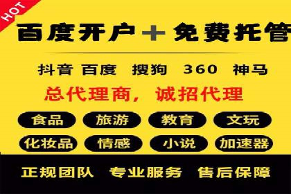 百度SEM推广中的关键词策略与案例