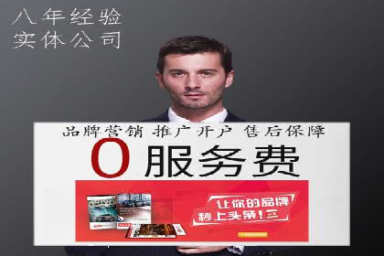 成功案例：托管SEM竞价助力汽车销售增长