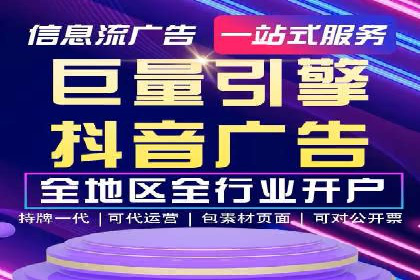 百度推广开户成功案例深度剖析